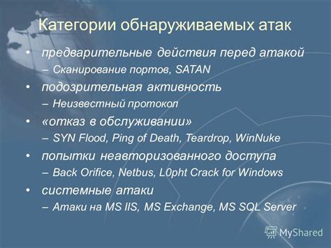 Предварительные действия перед обновлением