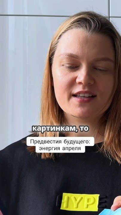 Предвестия будущего