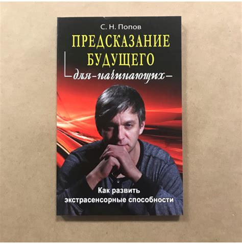 Предсказание будущего по сновидению с коровой