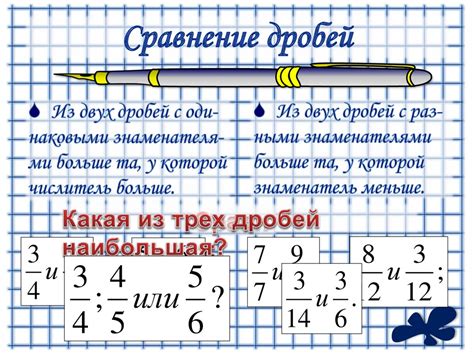 Предусмотреть возможность работы с дробными числами