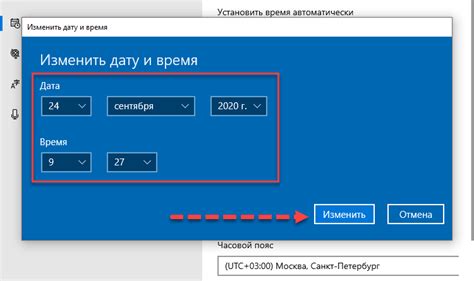 Преимущества автоматической настройки времени