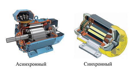 Преимущества асинхронного генератора