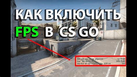 Преимущества быстрого бега в CS:GO