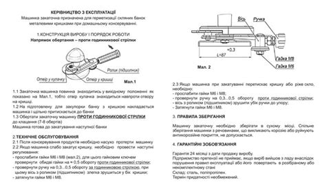 Преимущества закаточной машинки автомат Люкс