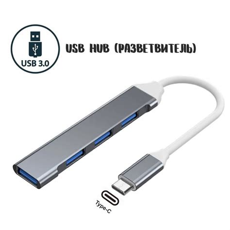 Преимущества использования порта USB Type-C