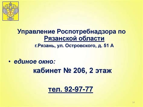 Преимущества использования санитарно-эпидемиологических заключений