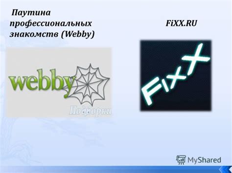 Преимущества использования Finxx.ru