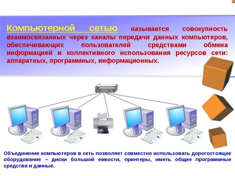 Преимущества использования rytp