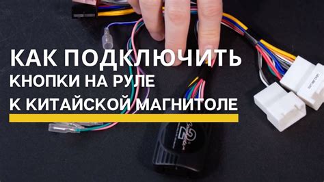 Преимущества и возможности подключения магнитолы к OBD2