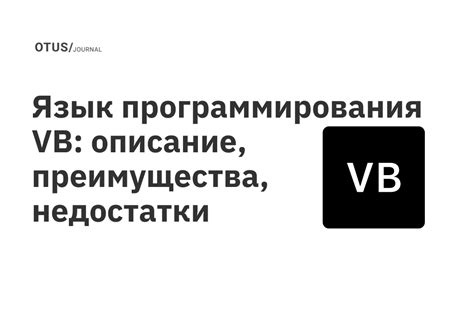 Преимущества и недостатки императивного программирования