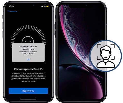 Преимущества и недостатки Face ID на iPhone 11