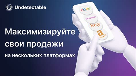 Преимущества мультиаккаунтинга