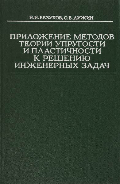 Преимущества натуральных методов улучшения упругости