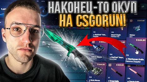 Преимущества ножей в CS:GO