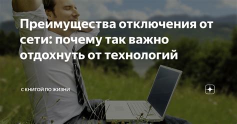 Преимущества отключения реформирования