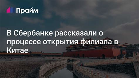 Преимущества открытия филиала Санлайт в выбранных городах