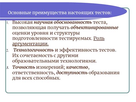 Преимущества подготовленности и заранее