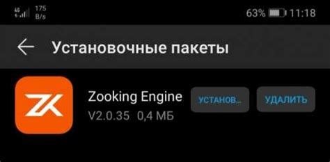 Преимущества приложения Zooking Engine перед аналогами