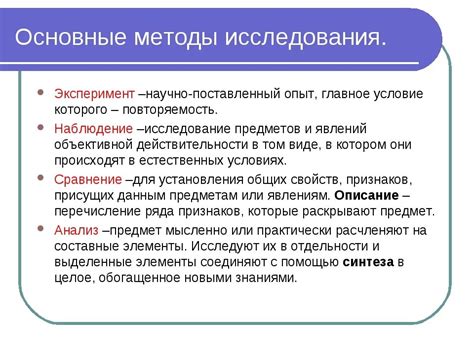 Преимущества психологического подхода в работе