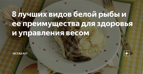 Преимущества рыбы для здоровья ребенка