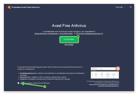 Преимущества сигнатур Avira перед Avast