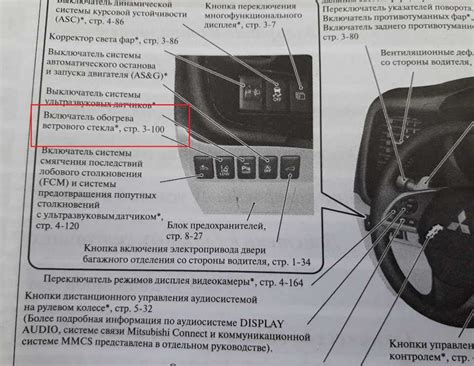 Преимущества системы предотвращения столкновения