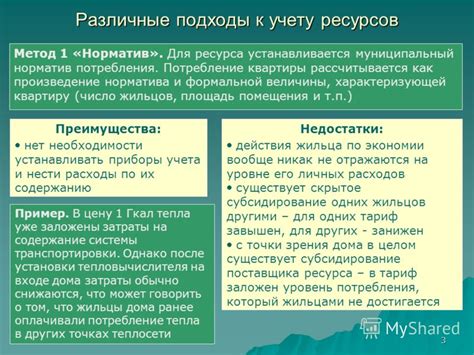 Преимущества справедливой оплаты