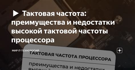 Преимущества частоты 44100