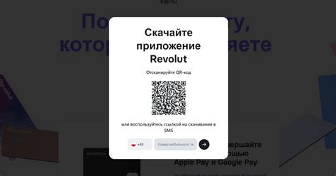 Преимущества Revolut карты