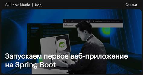 Преимущества Spring Boot