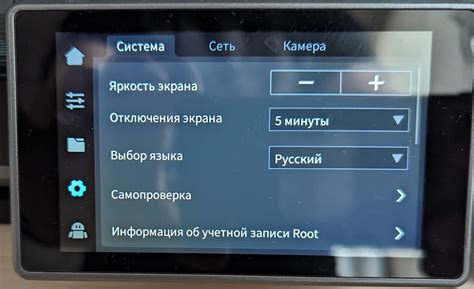 Преимущества root доступа