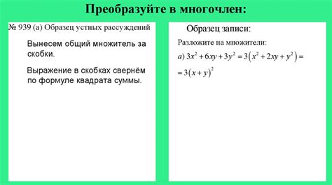 Преобразование выражения в Нормальную форму