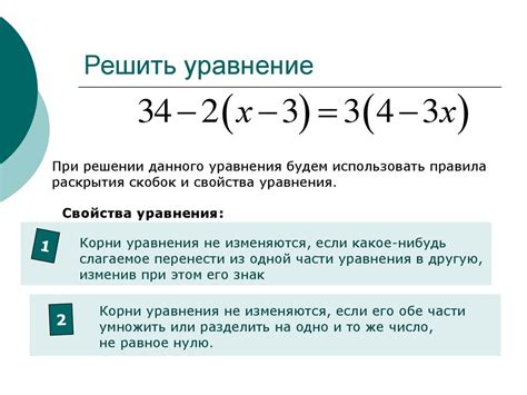 Преобразование интуитивных решений