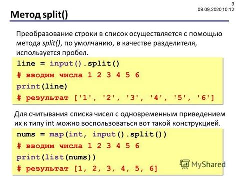 Преобразование массива в строку с помощью функции implode