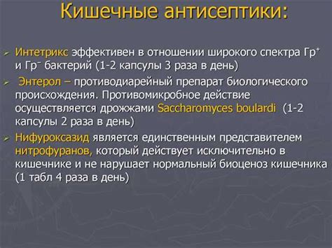 Препараты селективных прокинетиков: особенности и механизмы действия