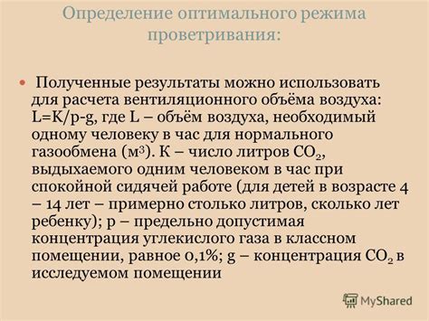 Препятствие для нормального газообмена в почве