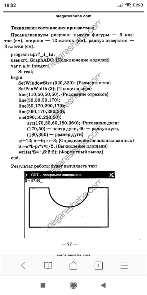 Привязка данных к осям X, Y и Z