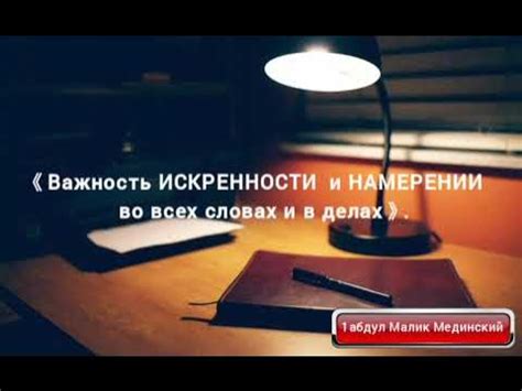 Признаки искренности в словах и делах парня