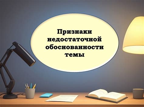 Признаки недостаточной информации в ответе