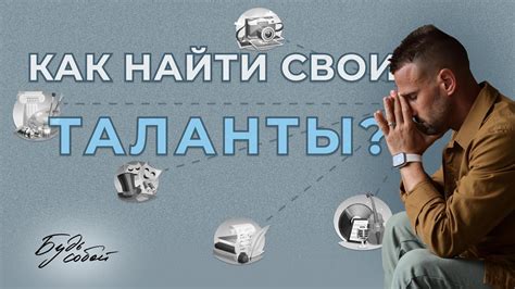 Признаки успеха и прогнозы процветания: как раскрыть потенциал