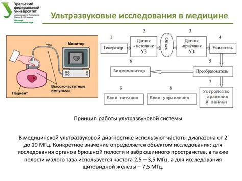 Применение метода ультразвука и флокуляции