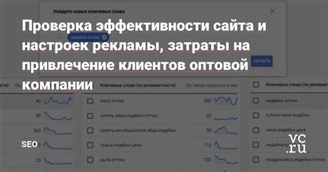 Применение настроек и проверка эффективности разбинда