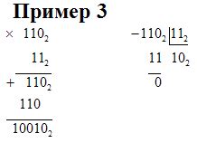 Применение одноразрядных чисел