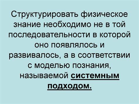 Применение результатов в повседневной жизни