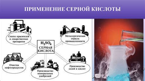 Применение серого газа в различных отраслях