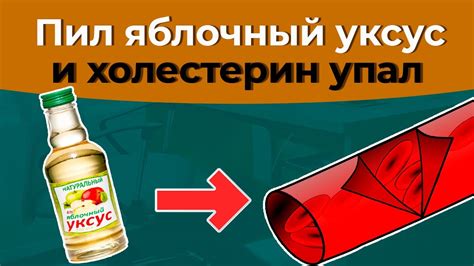 Применение уксуса для размягчения клея