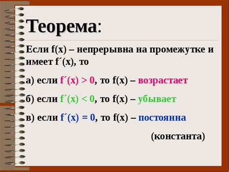 Применение функции "Вернуться к версии"