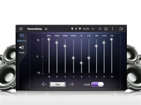 Применение эквалайзера для улучшения звучания