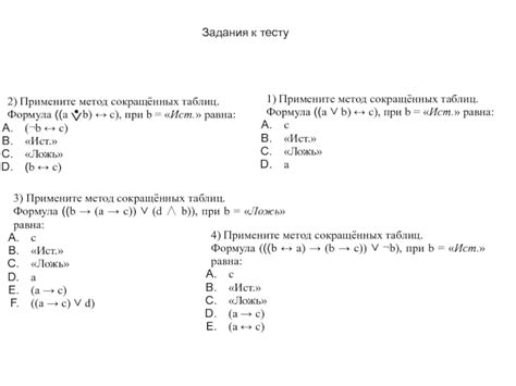 Примените метод "Фокус, Активность, Законченность"