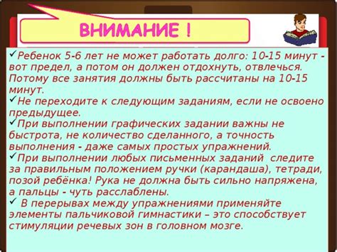 Применяйте элементы неожиданности